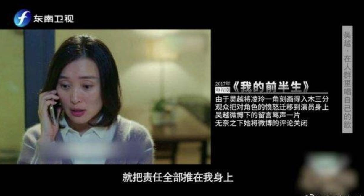 蒋勤勤与吴越现状,吴越蒋勤勤个人简介