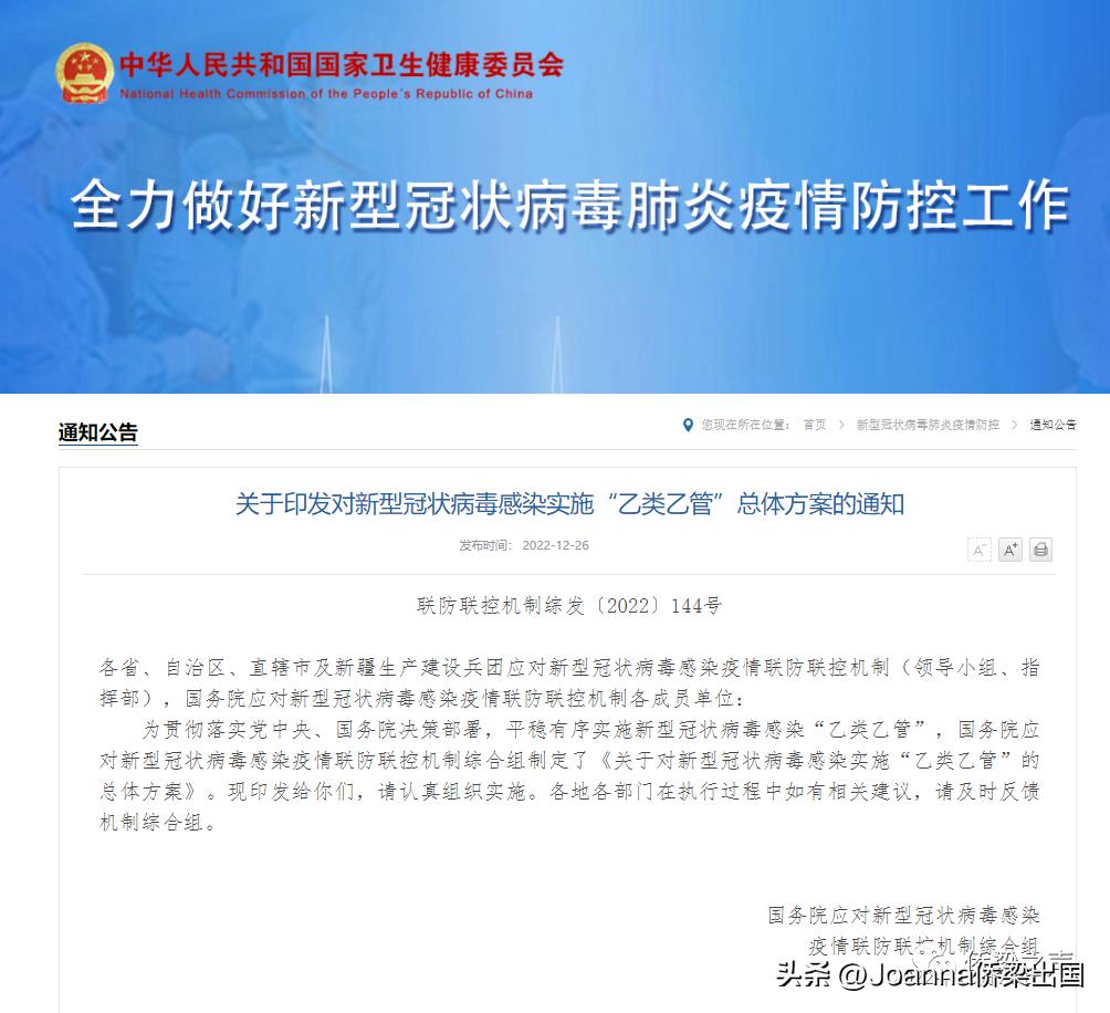 全面开放入境就能办护照了吗,出境以后回中国还需要办理护照吗