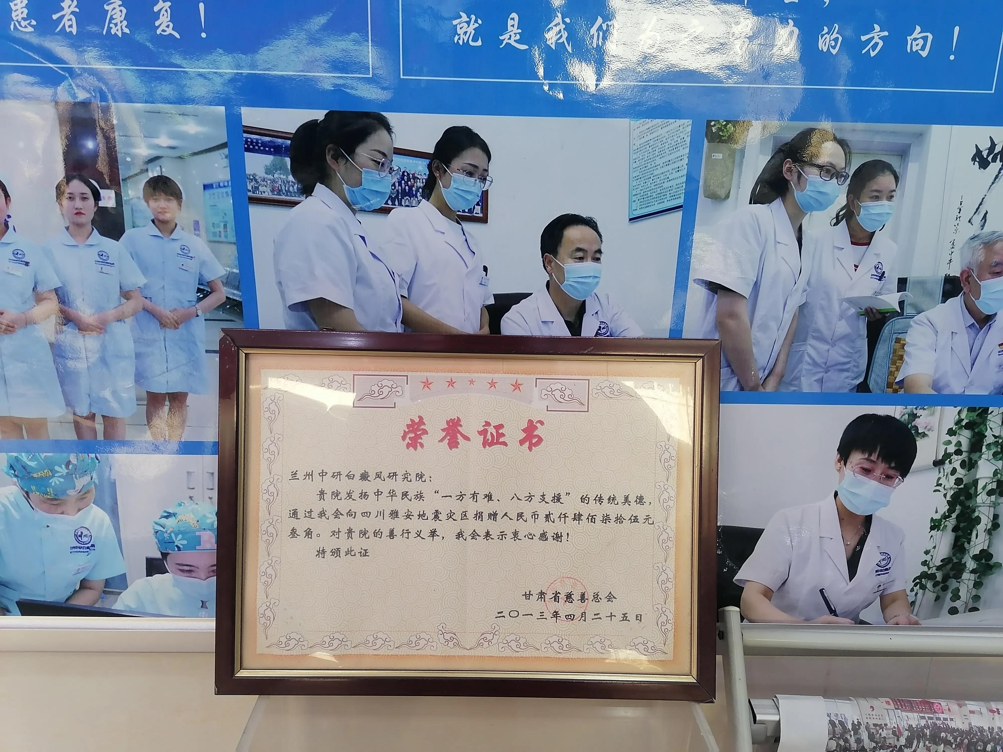 兰州这家医院的爱心公益行，不同寻常