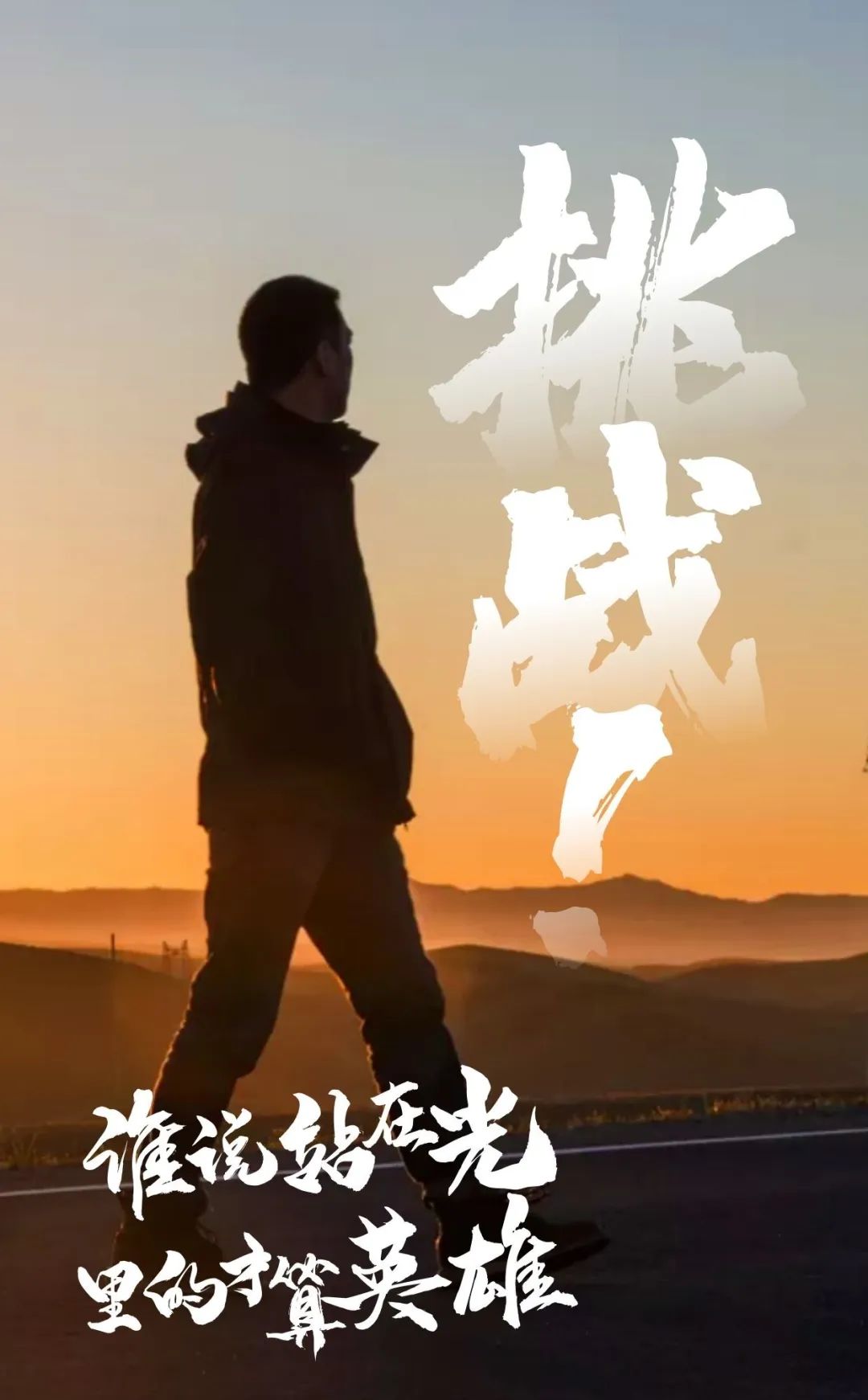 早安心语正能量激励人的励志句子,早安心语正能量激励经典句子