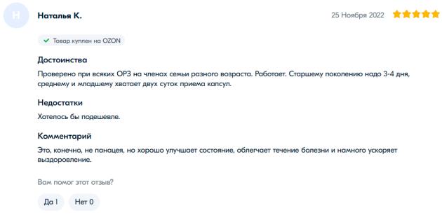 外国人评价连花清瘟药,连花清瘟胶囊俄罗斯
