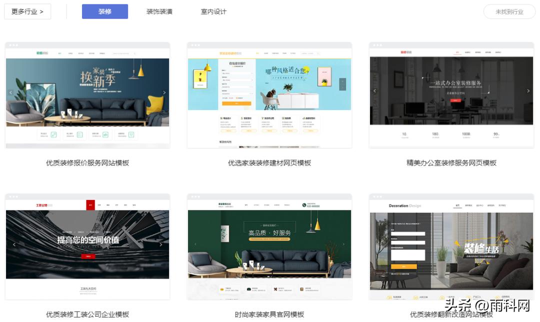 装修公司网站设计制作规划,网站制作公司装修流程详细