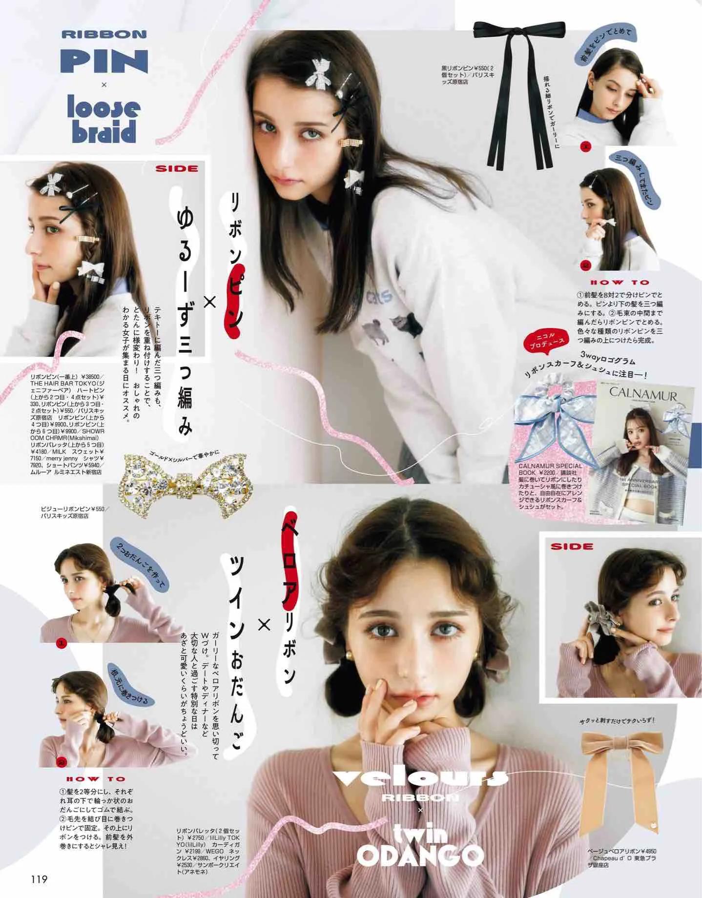 日本时尚杂志vivi,vivi杂志款女装