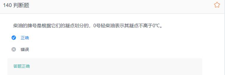 叉车考试题库免费下载,叉车考试题库视频
