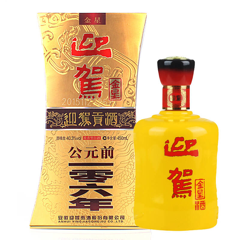 安徽白酒十大品牌招商加盟,安徽阜阳白酒有哪些品牌