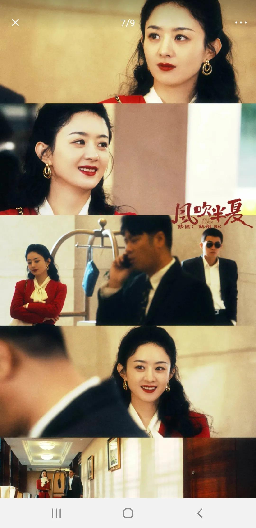 欧豪赵丽颖花开半夏第一次相遇,风吹半夏欧豪和赵丽颖的经典片段