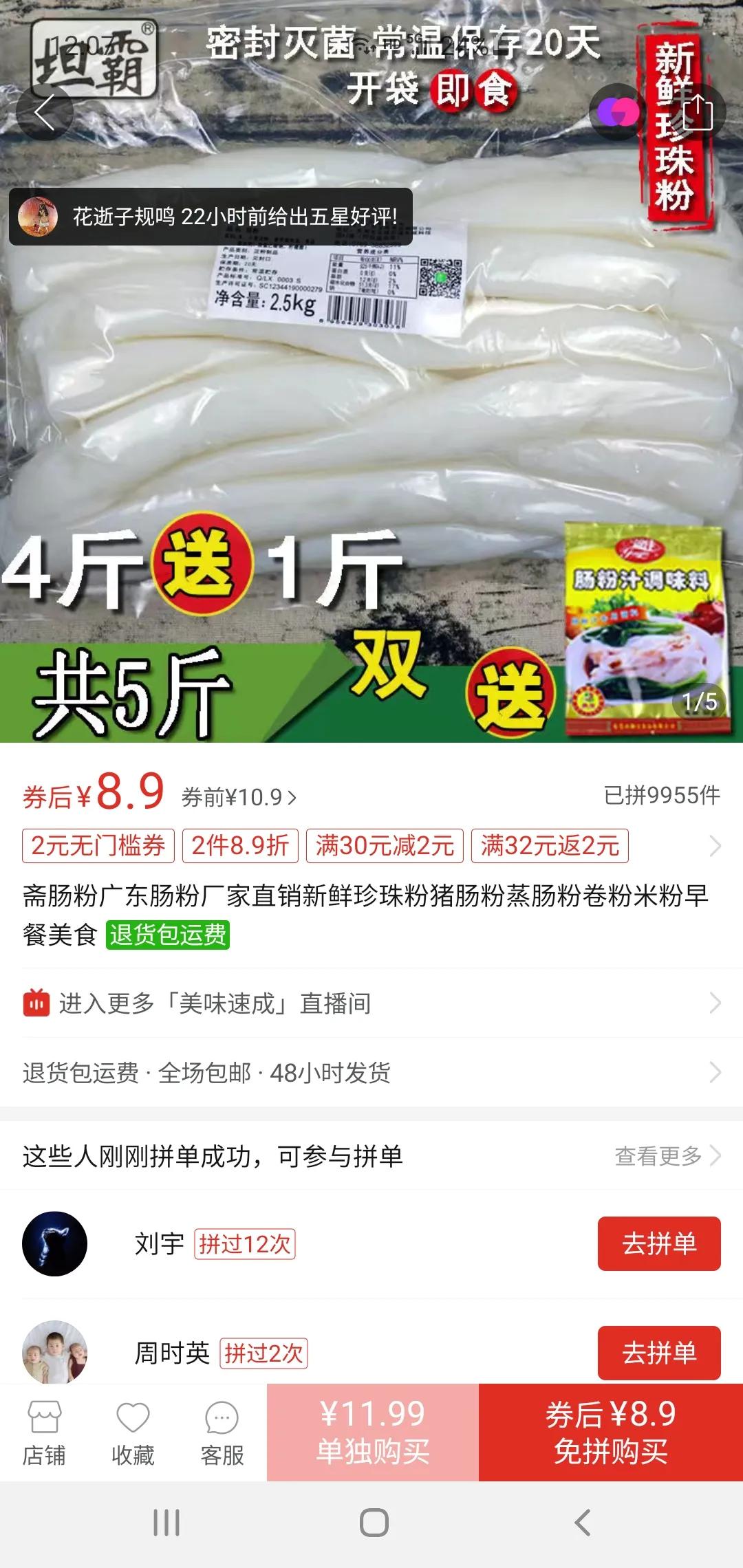 低成本创业项目小吃,低成本创业小生意摆摊早餐