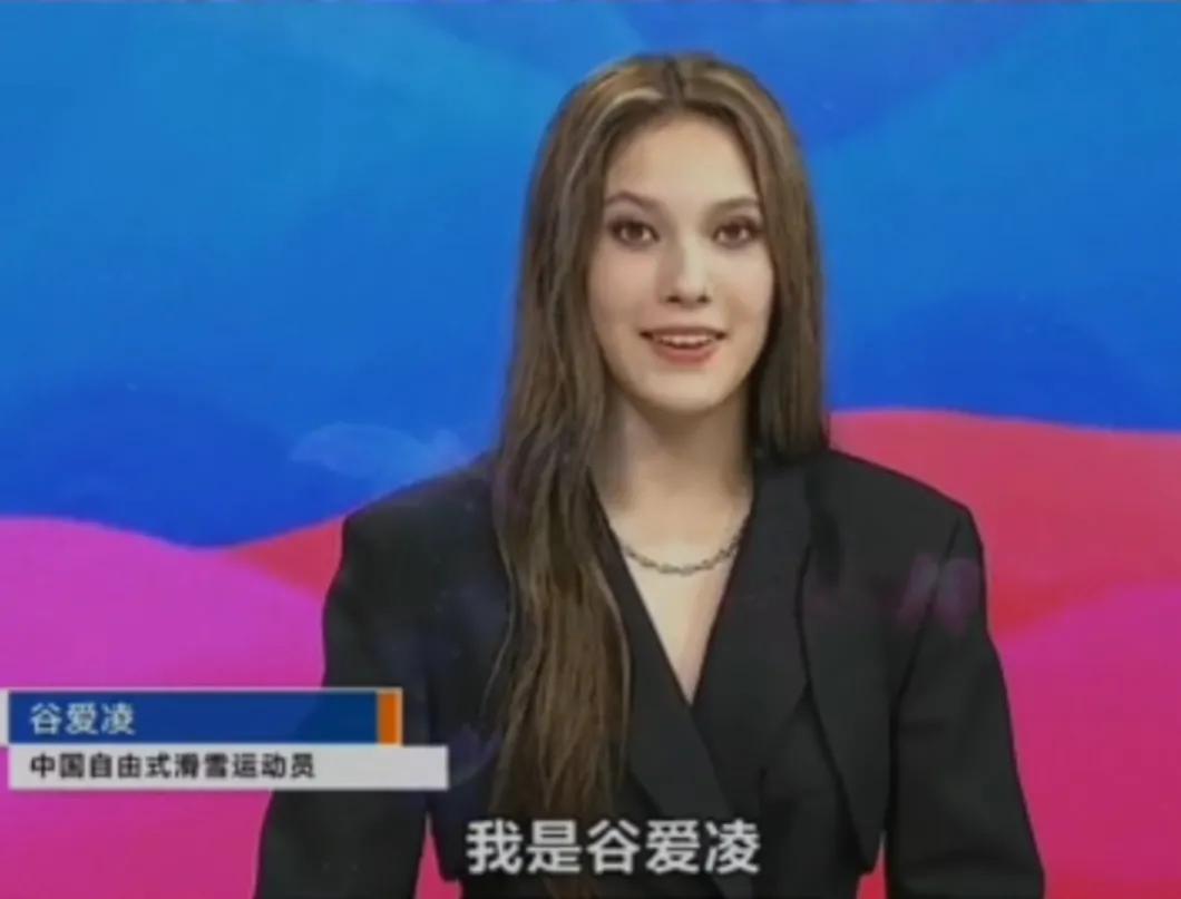 谷爱凌2022冬奥获得多少奖牌夺冠,2022冬奥金牌颁奖仪式谷爱凌图片