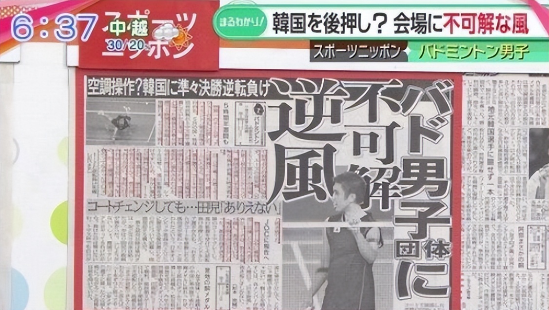 韩日世界杯足球之耻至暗时刻,韩日世界杯退赛