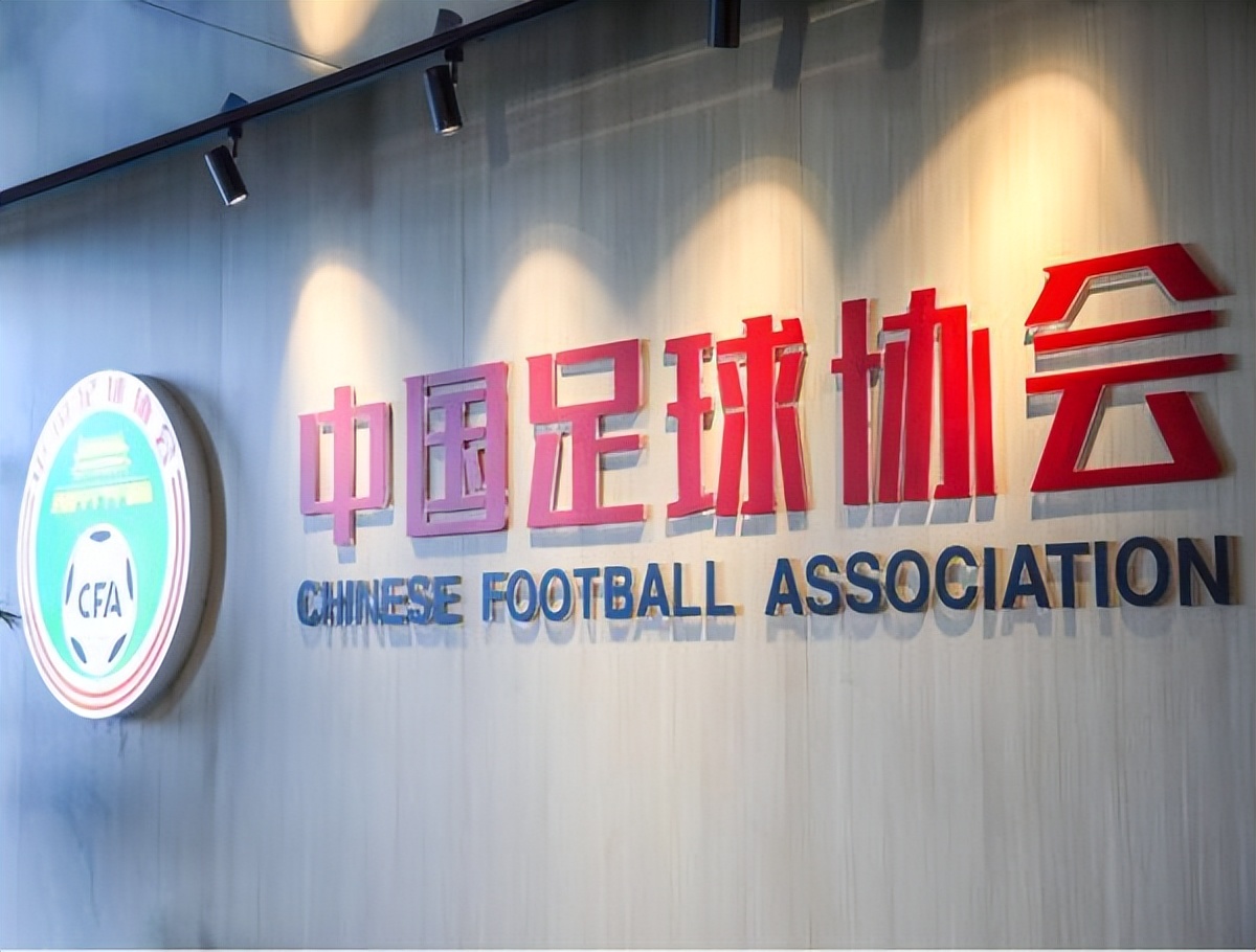 前国脚炮轰足协,国安球迷炮轰足协完整视频