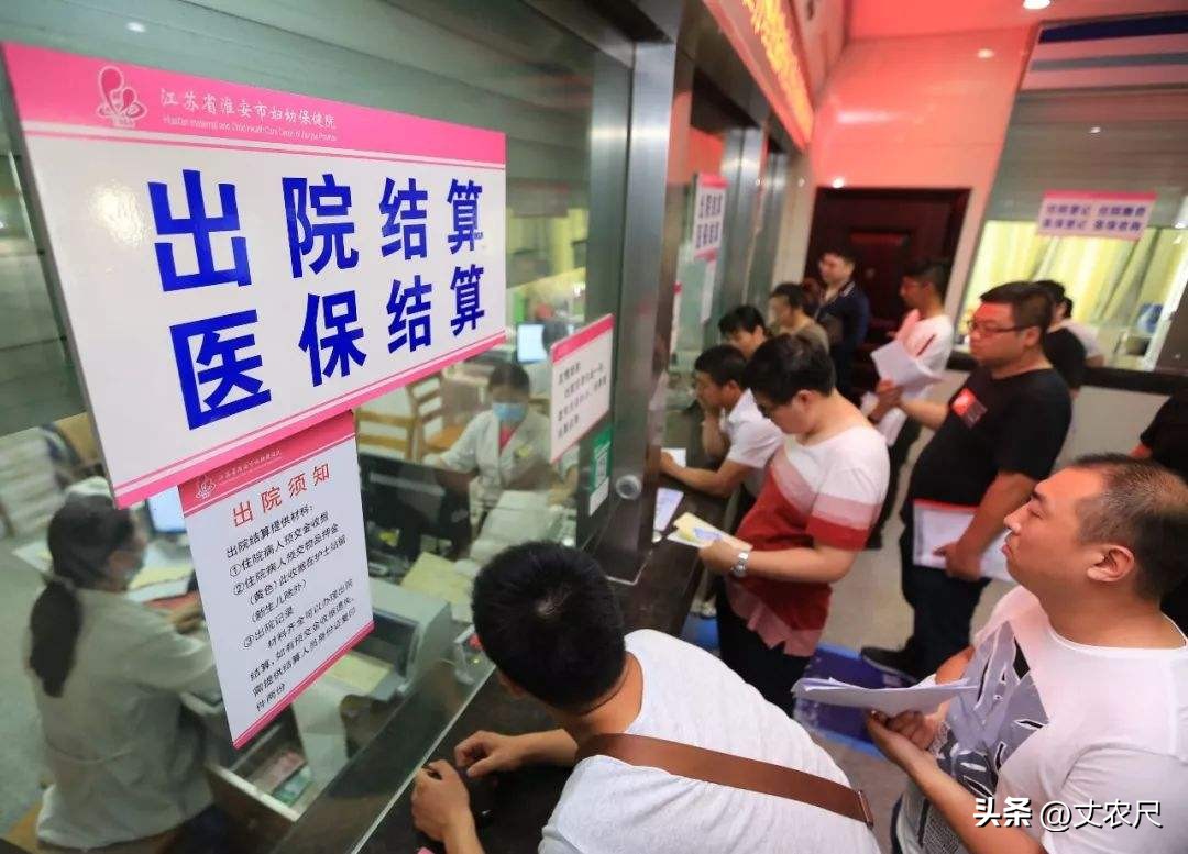 新农合过了缴费时间在哪补缴,新农合过了缴费时间可以补缴