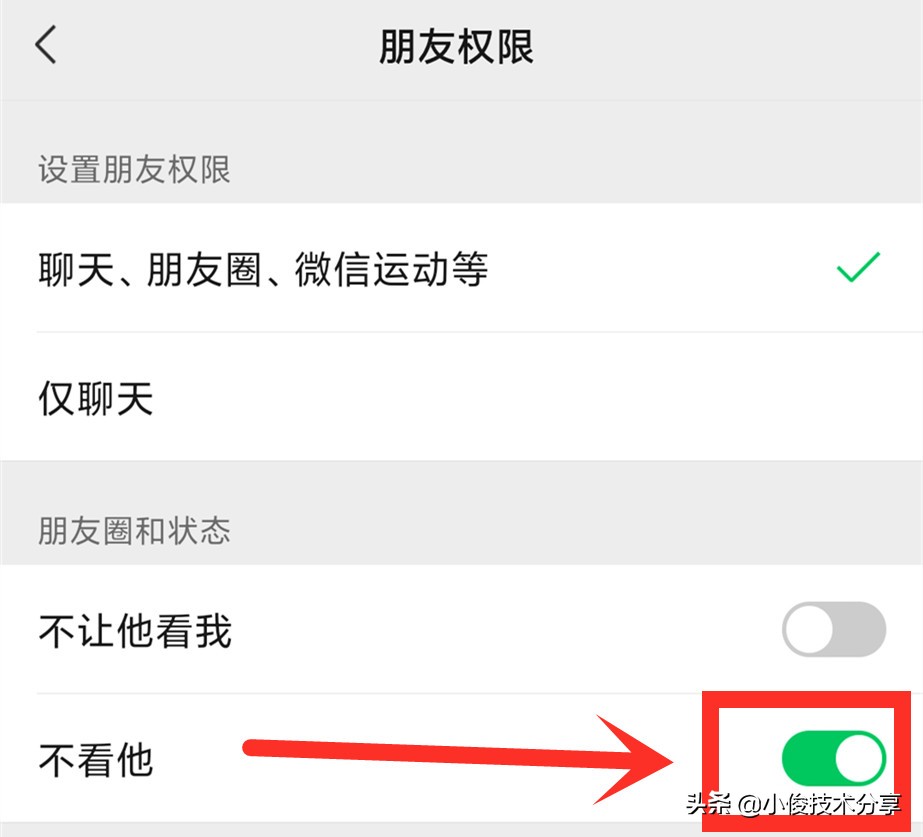 如何从朋友圈内删除好友,怎么删除所有朋友发的朋友圈内容