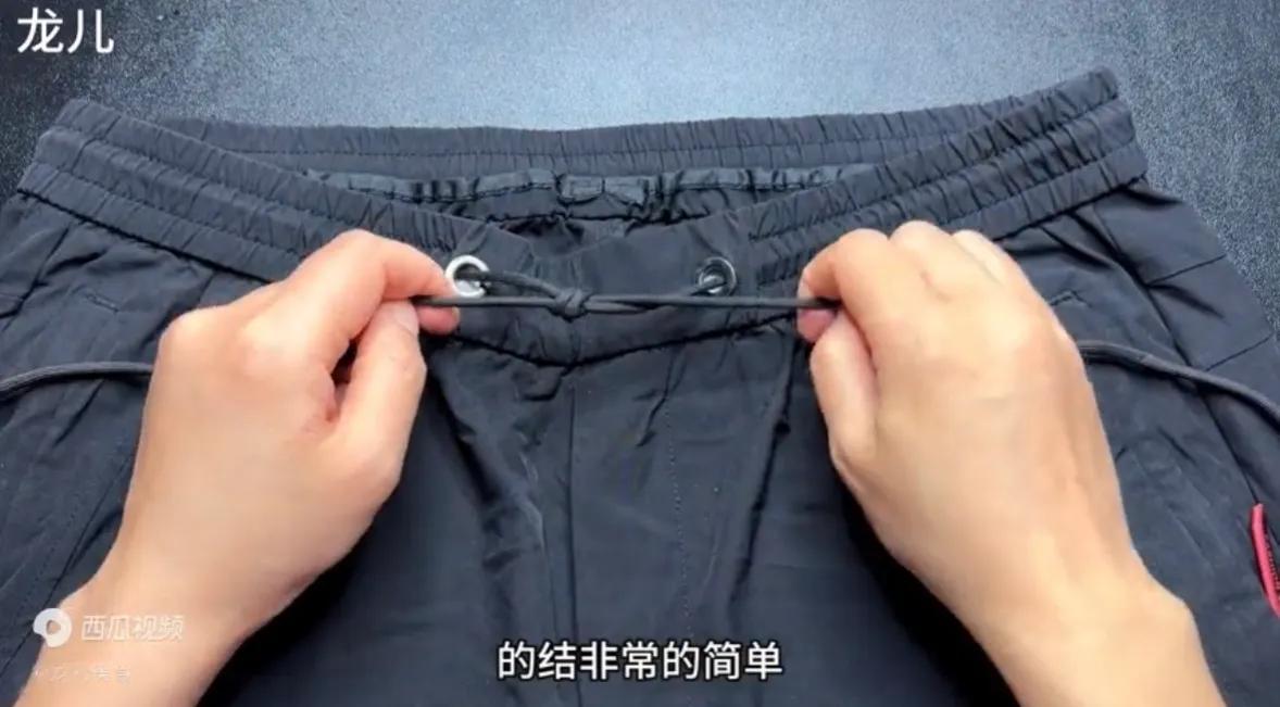 裤子一根连起来的绳子打结方法,裤子上的绳子怎么系简单好解