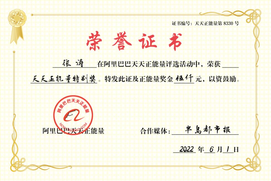 “钱不用担心，我已经帮你付了”，医院这一幕让一家人铭记终生