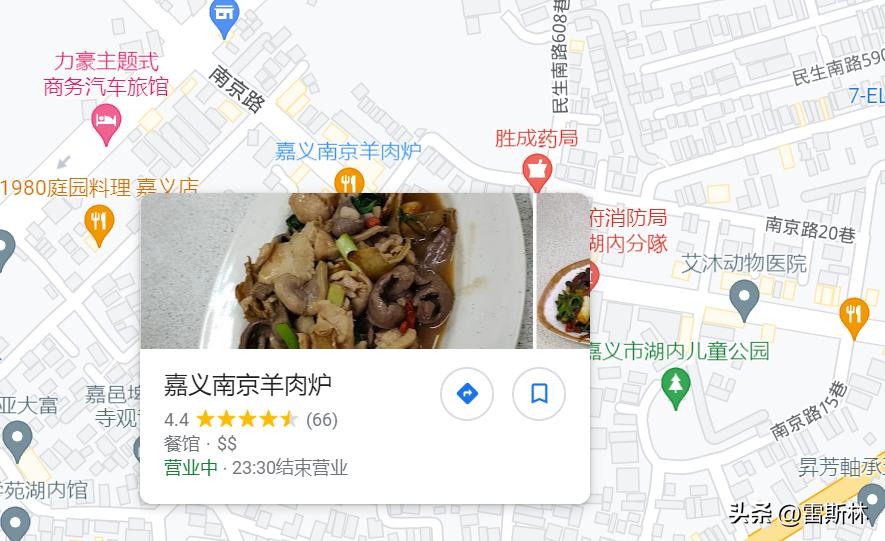 台湾和南京街头对比,台湾普通街头到底啥样