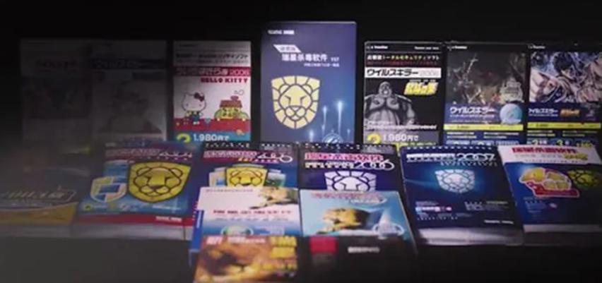 为什么现在不需要杀毒,为什么现在不需要杀毒软件了