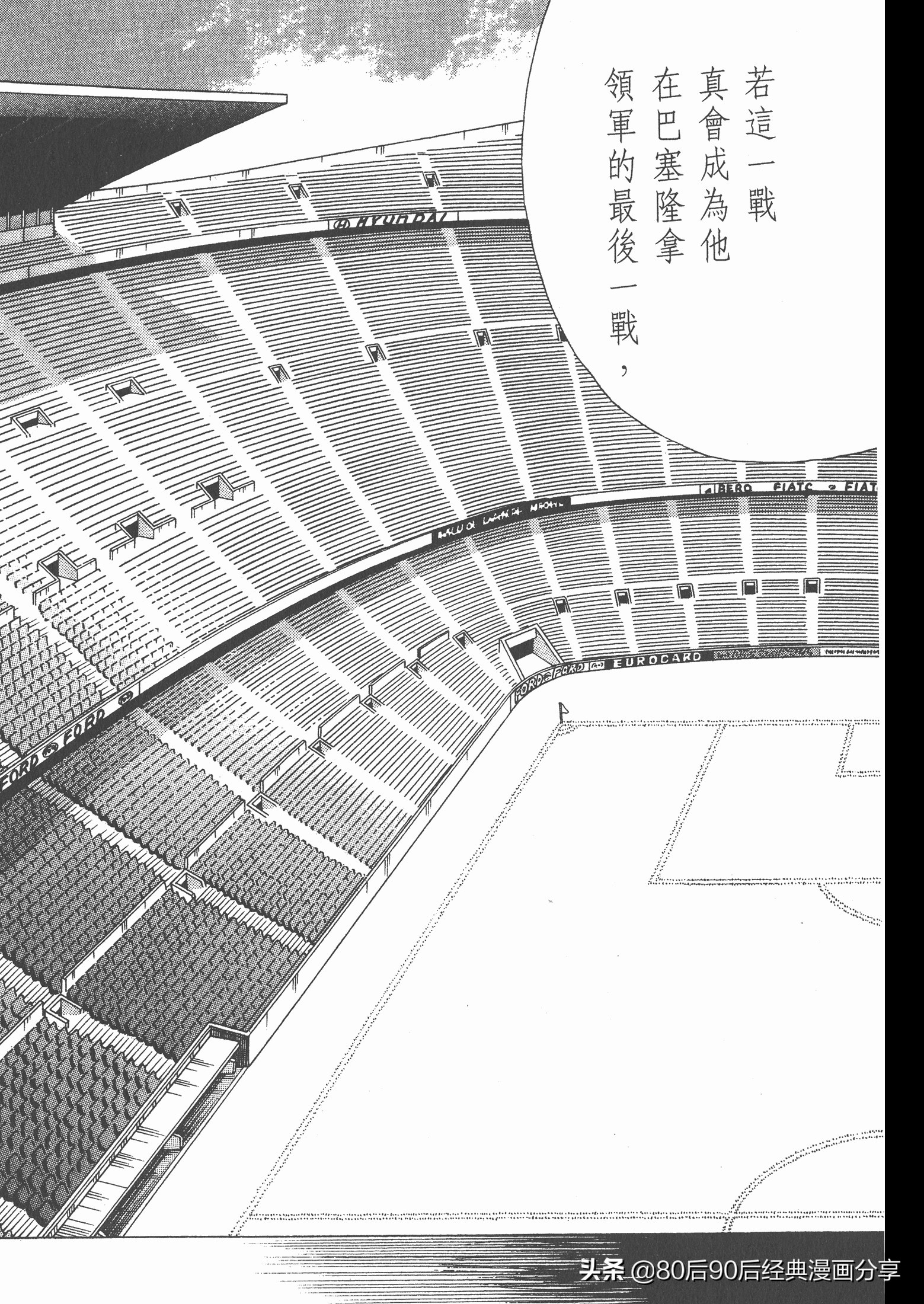 瓒崇悆灏忓皢roadto2002,瓒崇悆灏忓皢road2002