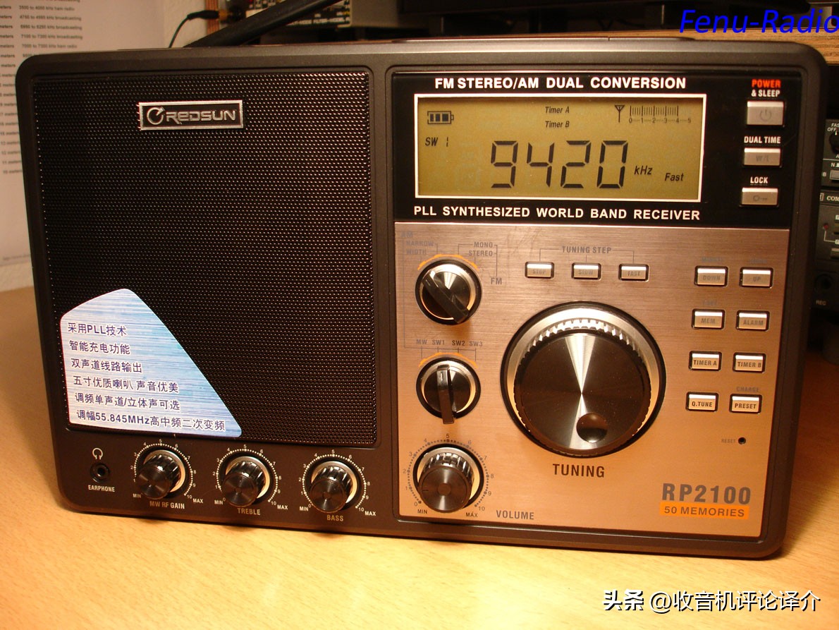 我的收音机最新版,我的收音机是白色的英文