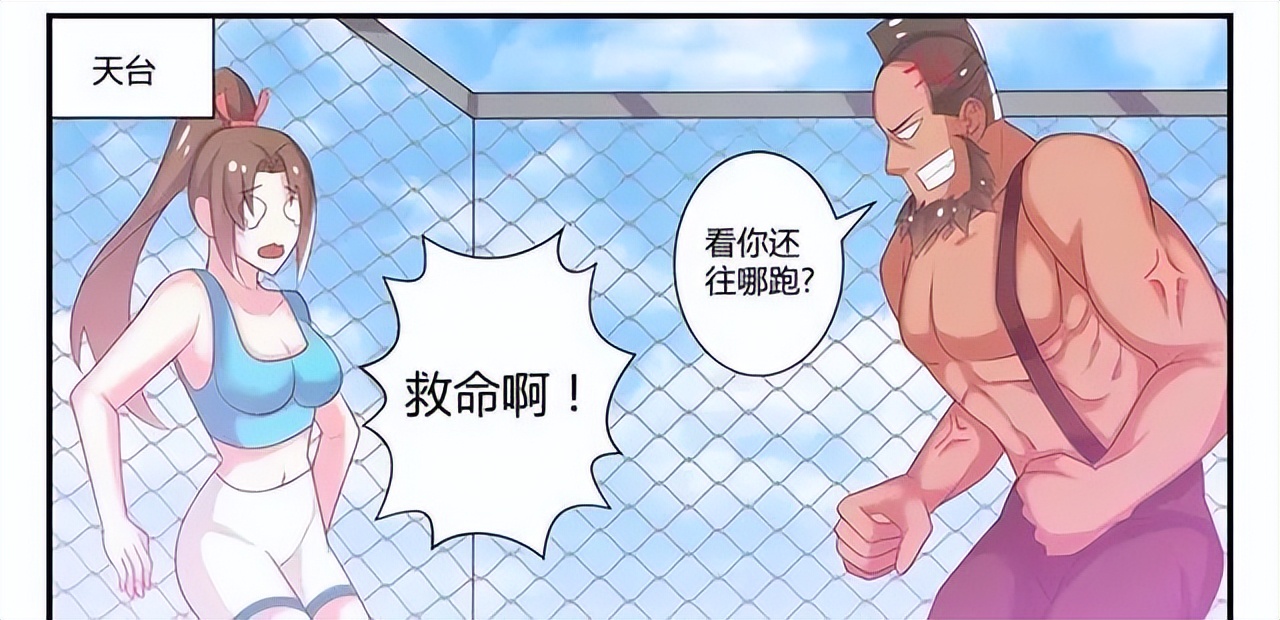 王者荣耀动漫不知火舞玩法和技巧,王者荣耀漫画不知火舞和张飞