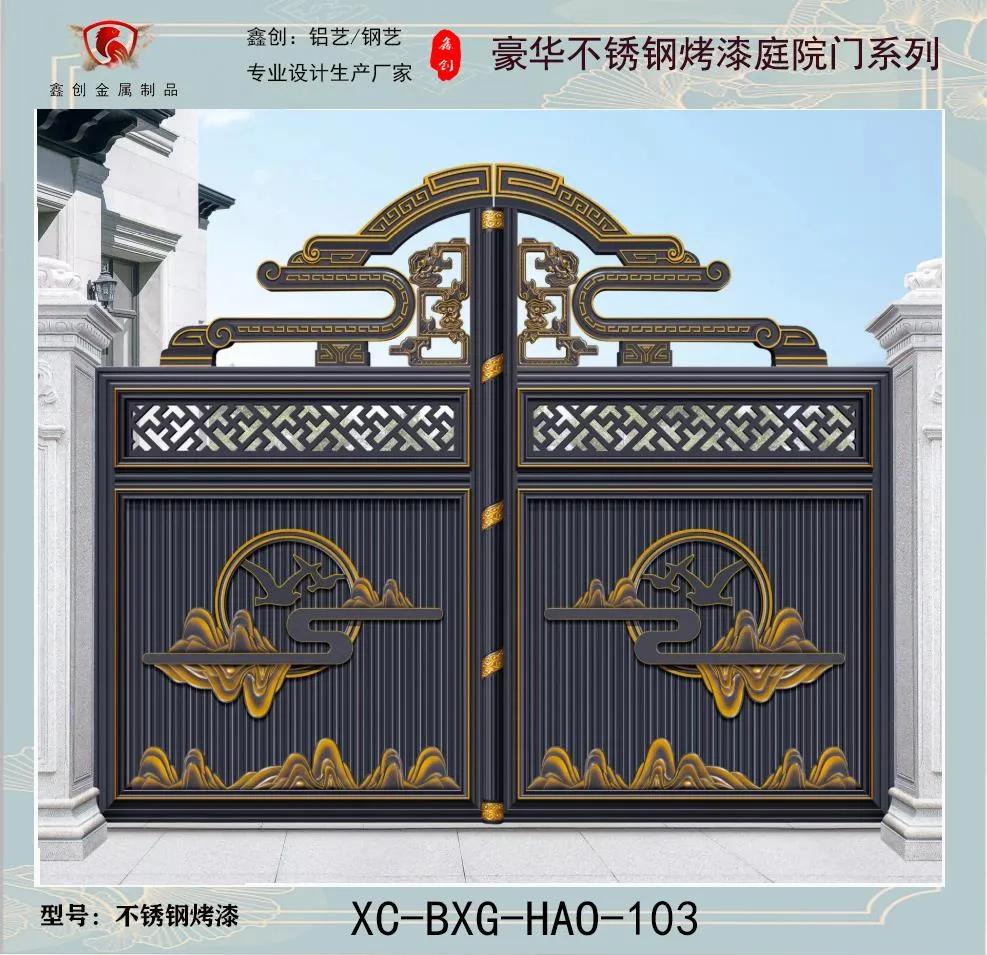 钢艺庭院门效果图,钢艺铝艺高端庭院门批发