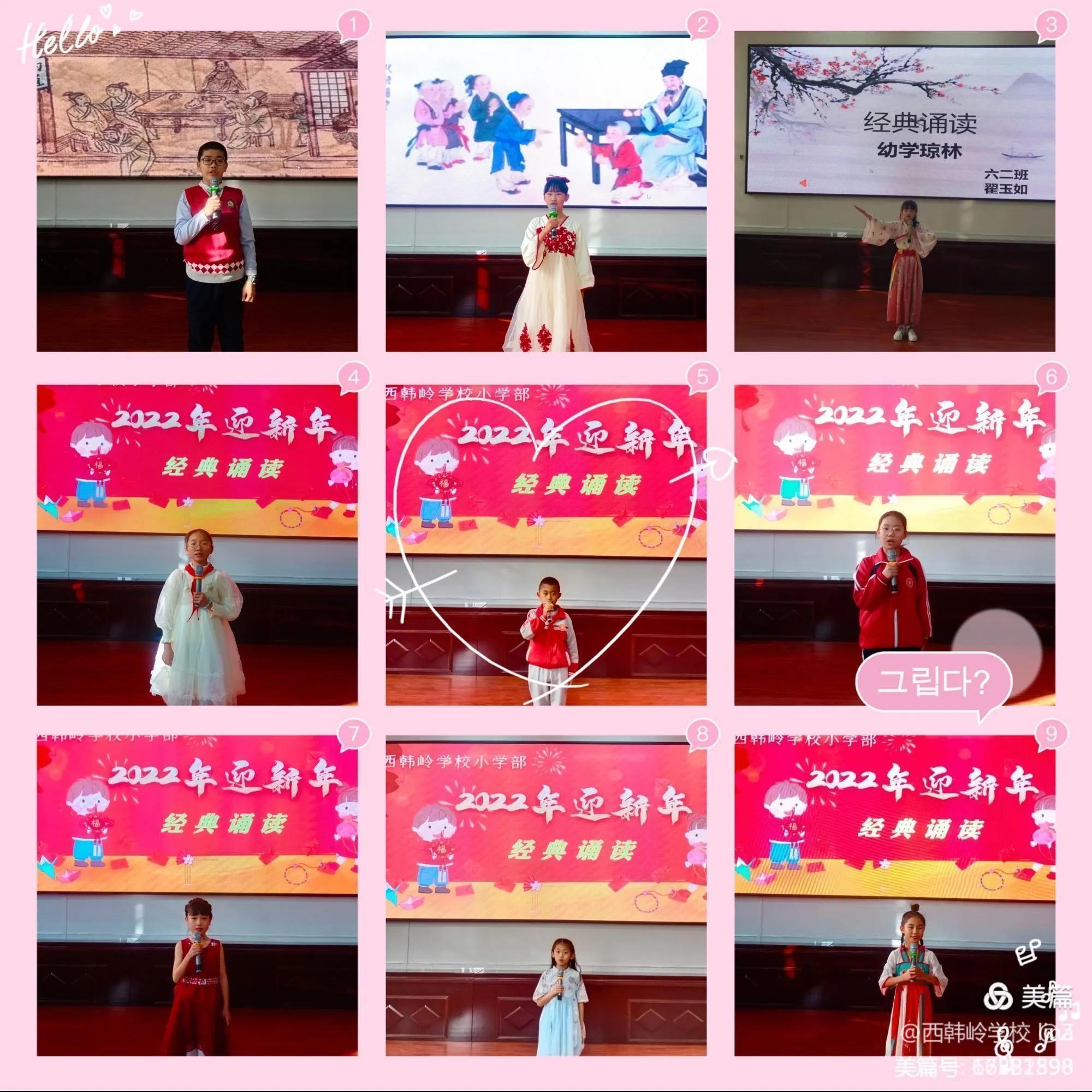 西韩岭学校怎么报名,大同市云冈区西韩岭学校