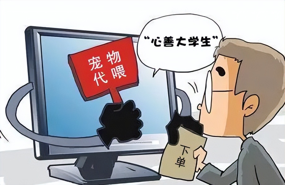 【民小检爱普法】大学生遛狗,主打一个信任?