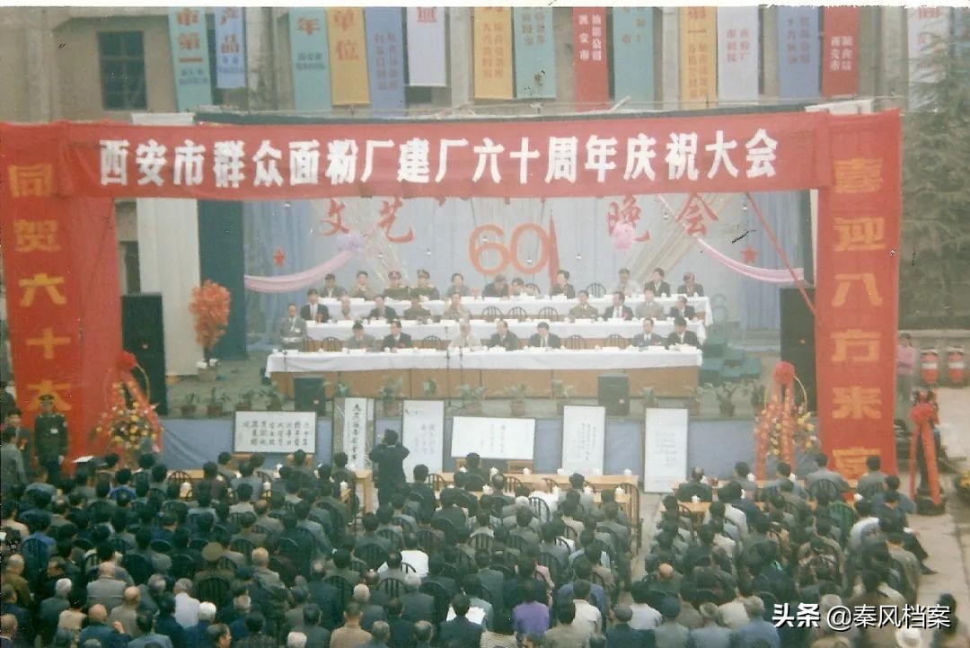 【老字号】档案见证中国粮食企业的“活化石”——陕西爱菊集团的发展历程