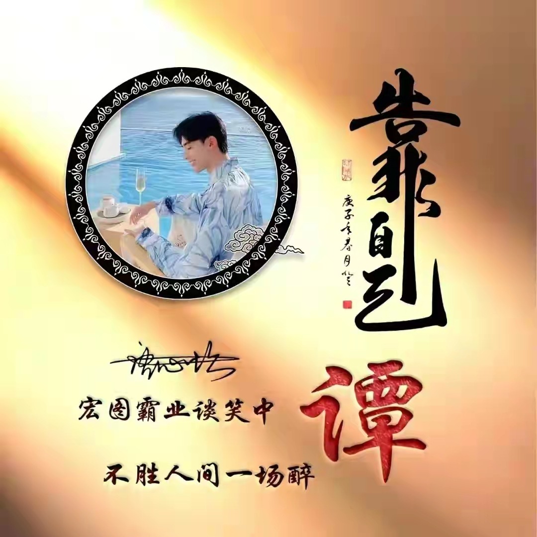 不忘初心砥砺前行中国红壁纸,不忘初心继续前进图片高清壁纸