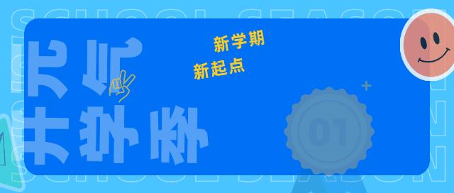 大学生群体小心这些兼职陷阱,其实很多兼职很多违法你中招了吗