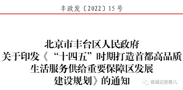 规划建设大型综合体,打造国内商业综合体