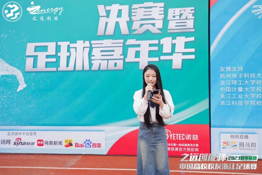 公益足球嘉年华,公益比赛现在开赛