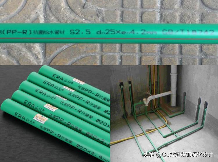 「材料」水电管线类材料介绍(管中贵族——PP-R铜管)