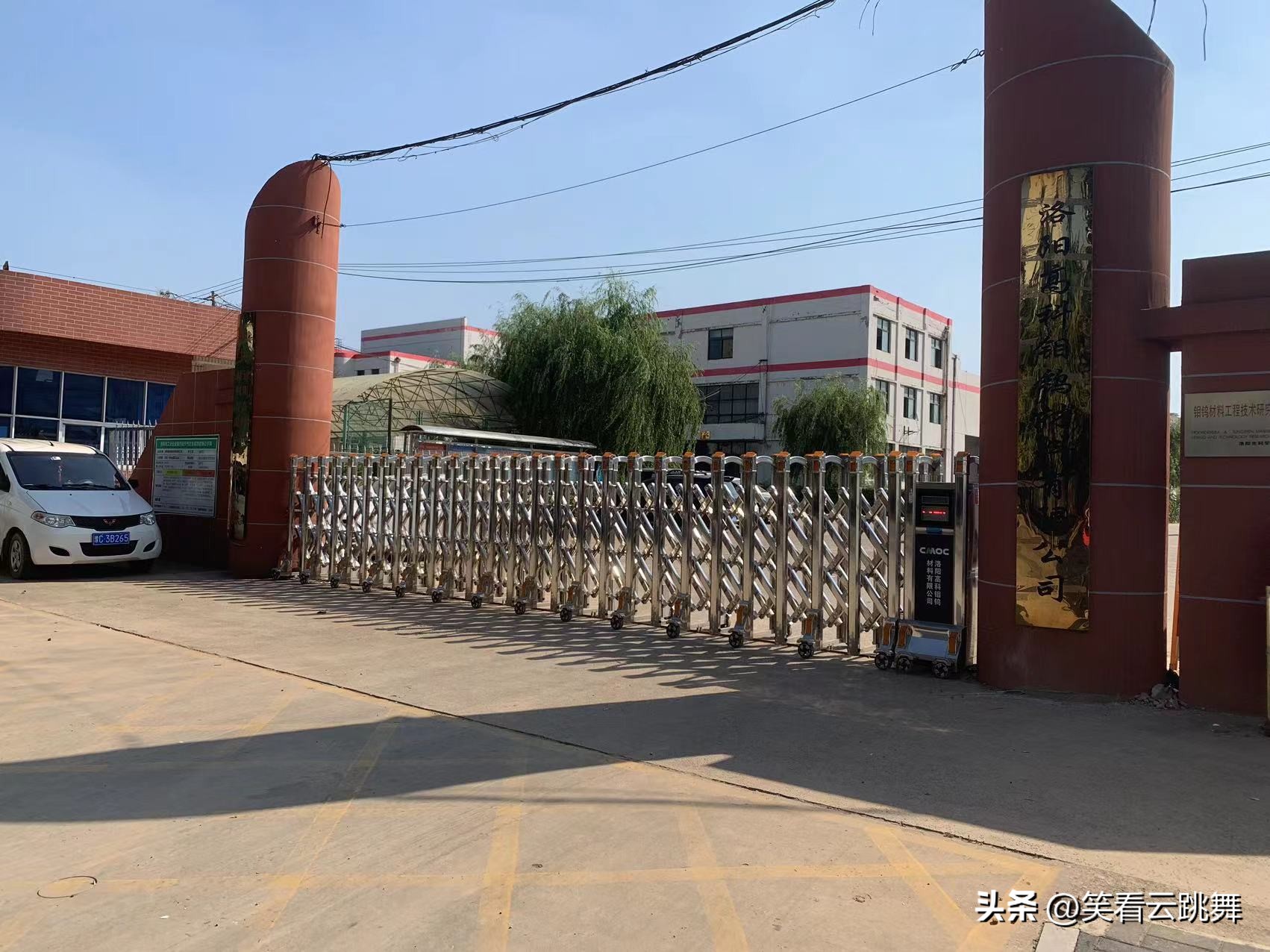 中航光电洛阳全球总部开工,中航光电全球总部