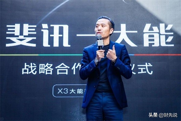 编织125亿的*局骗**，坑了超过110万人，善于钻营资本的大佬终于栽了