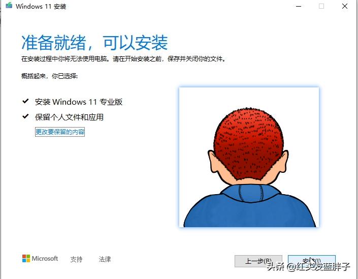 win11绕过tpm升级最新方法,升级windows11需要开启tpm吗