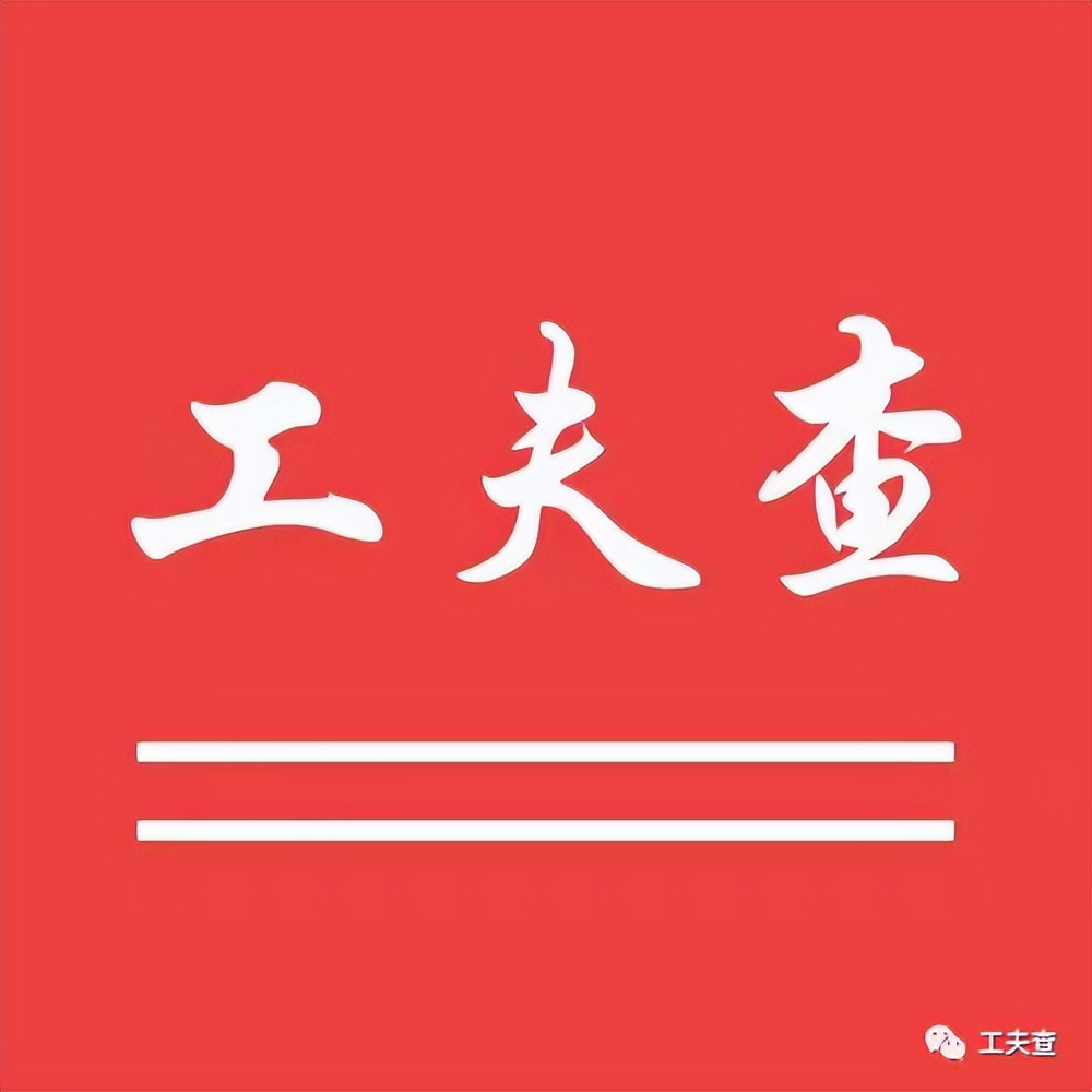 海外问卷调查员实操,海外问卷调查靠谱么