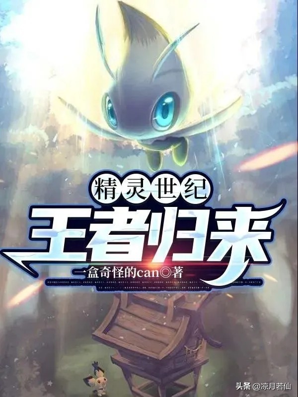 主角中途回归的网游小说,男生永久变成女孩子的网游小说