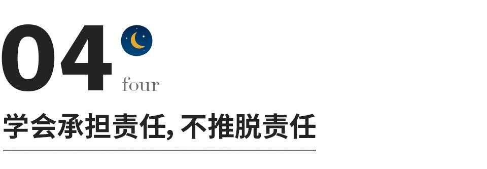 遇事要懂得变通的名言,给遇事就着急的人的四字忠告