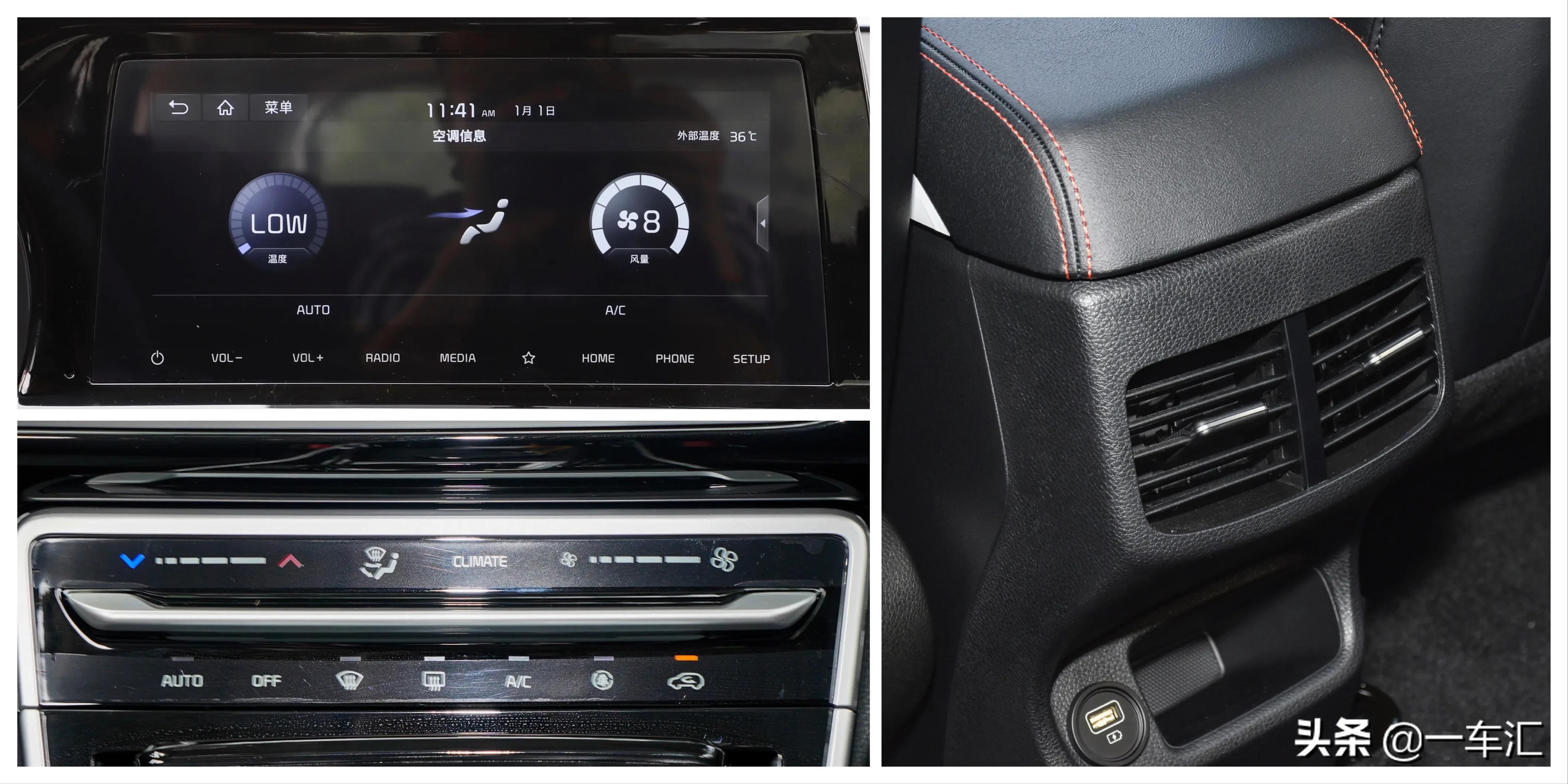 起亚KX3傲跑焕新版，不到13万元，比起对手性价比如何