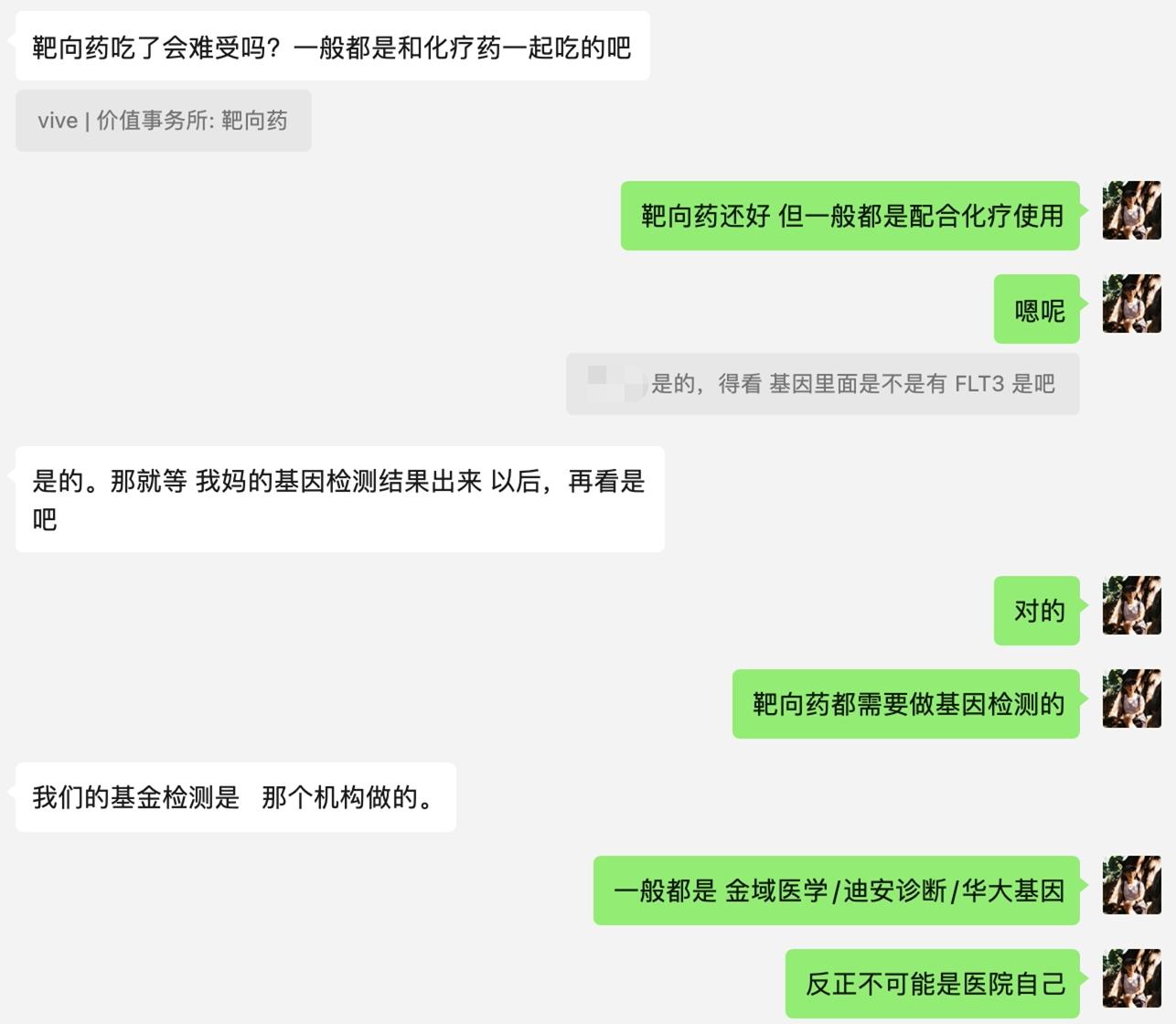 迪安诊断大牛股,迪安诊断未来二年股价预测