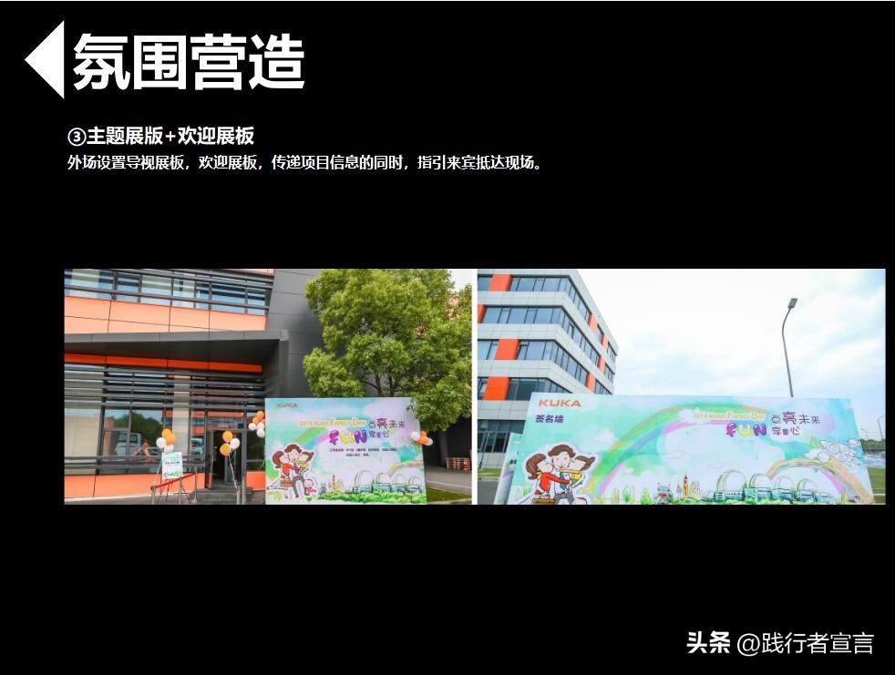 五一劳动节营销活动海报,五一活动营销策划方案