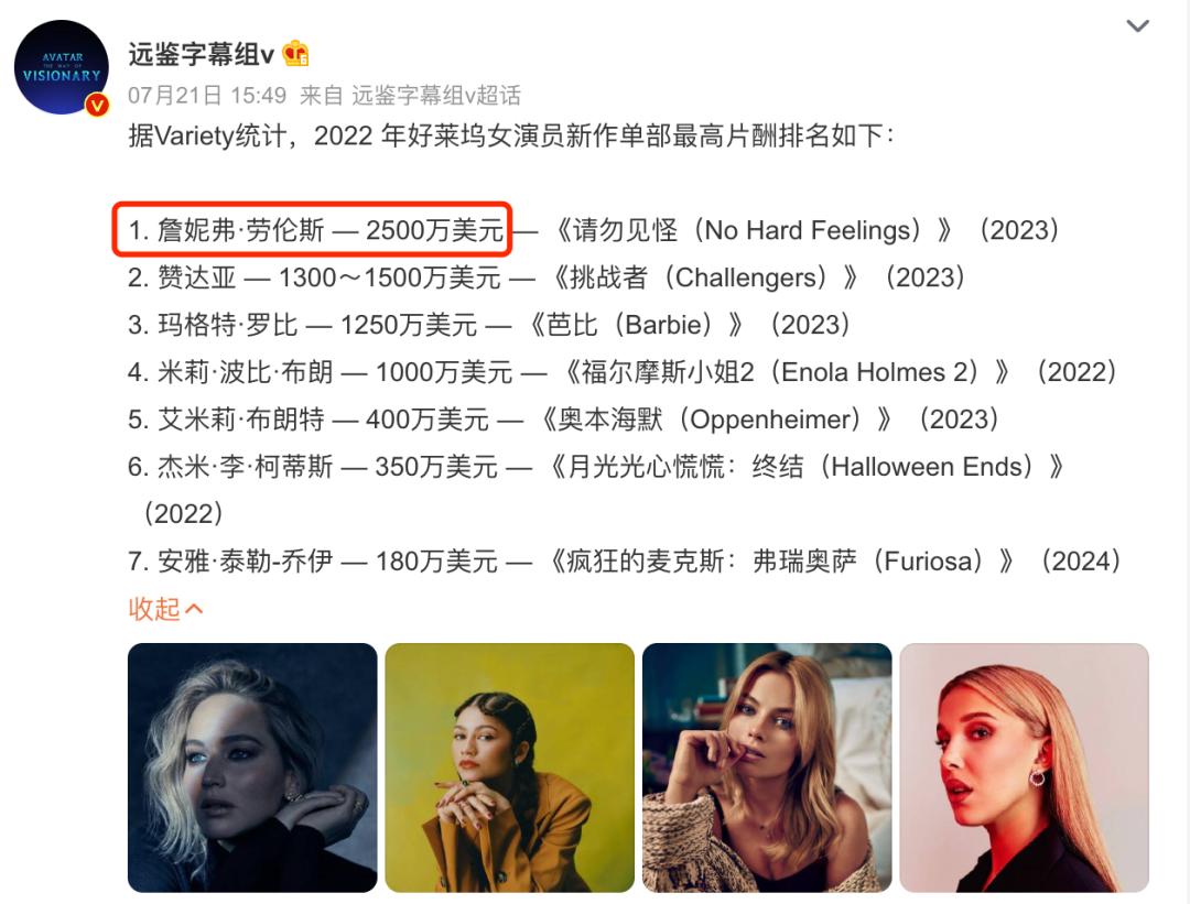 无聊！即便奥斯卡影后全裸出演，也救不了这部平庸的性喜剧