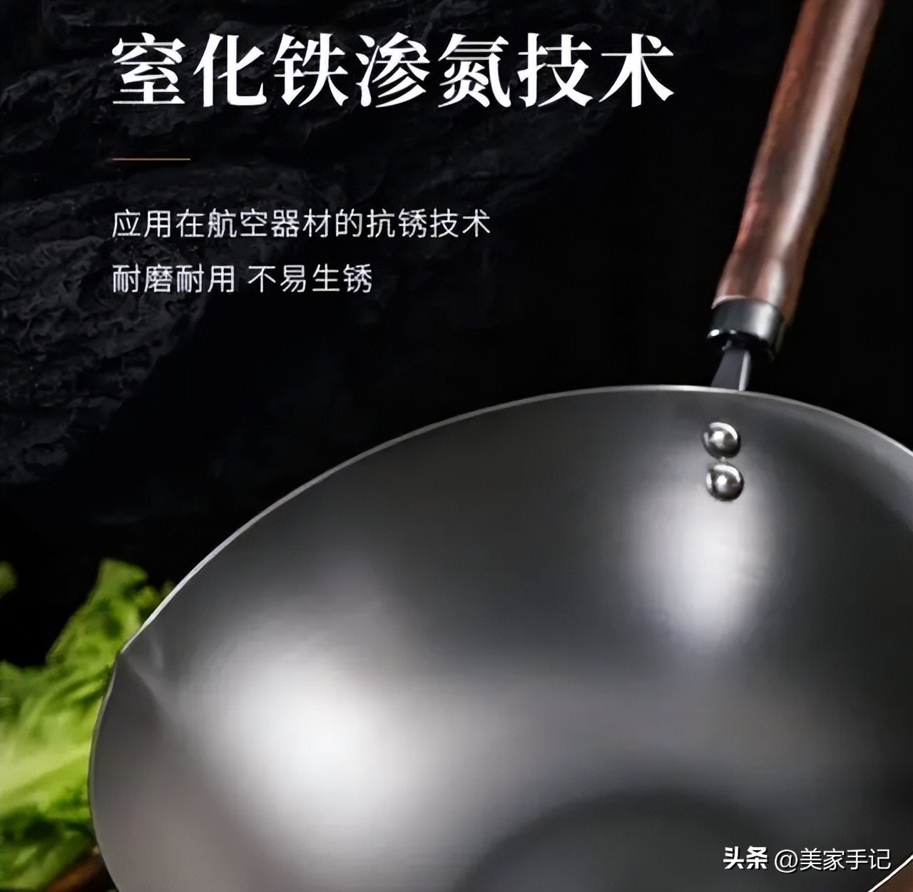 若是再买锅具,一定坚持“3买3不买”,并非误导,而是经验教训