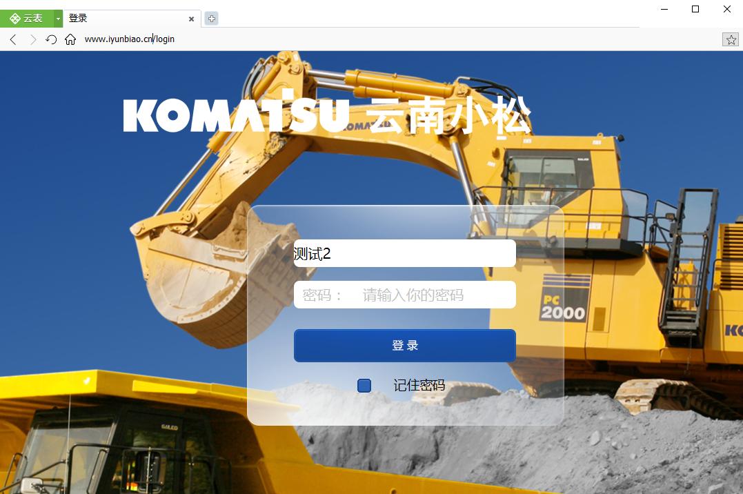 科技领域的国产操作系统,国产科技操作系统