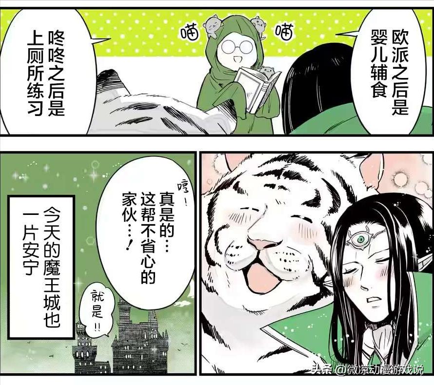 猫猫怎么可以这么乖,猫猫怎样玩耍才会开心