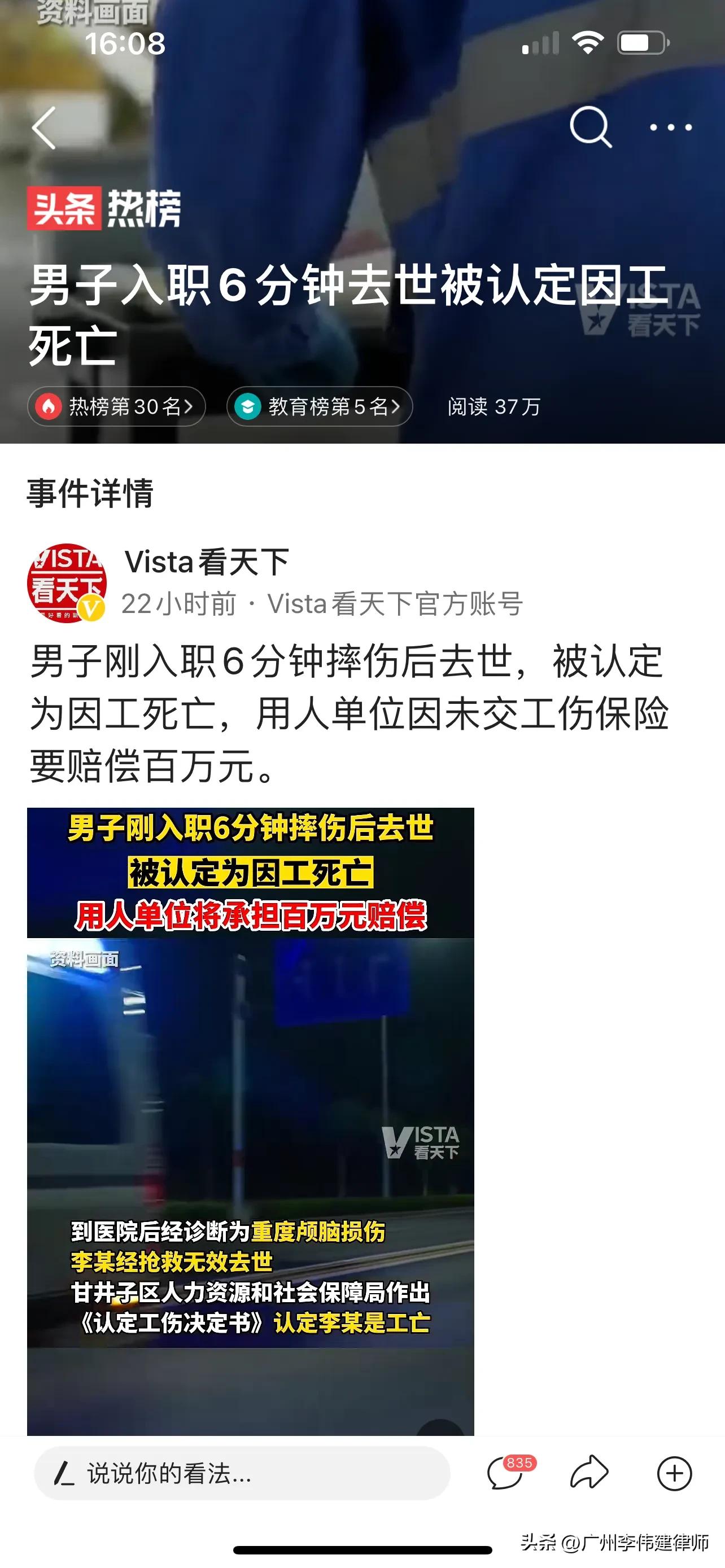 用工单位未缴纳工伤保险如何处理,单位未缴纳工伤保险的如何处理