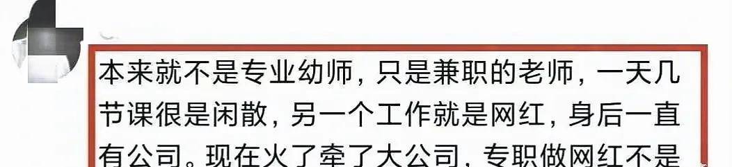 挖呀挖黄老师为什么走红,挖呀挖黄老师为啥会火