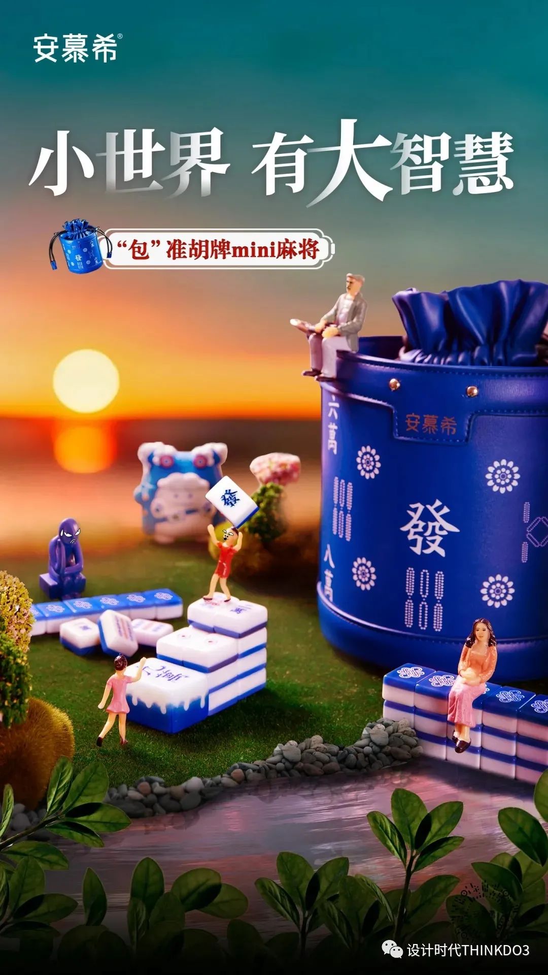 安慕希新款酸奶广告,安慕希酸奶的风格定位