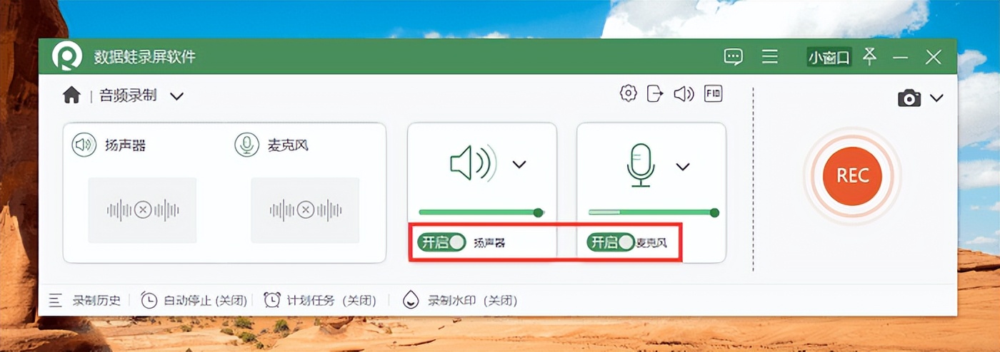 录音适合新手入门的软件,苹果好用的音频录音软件