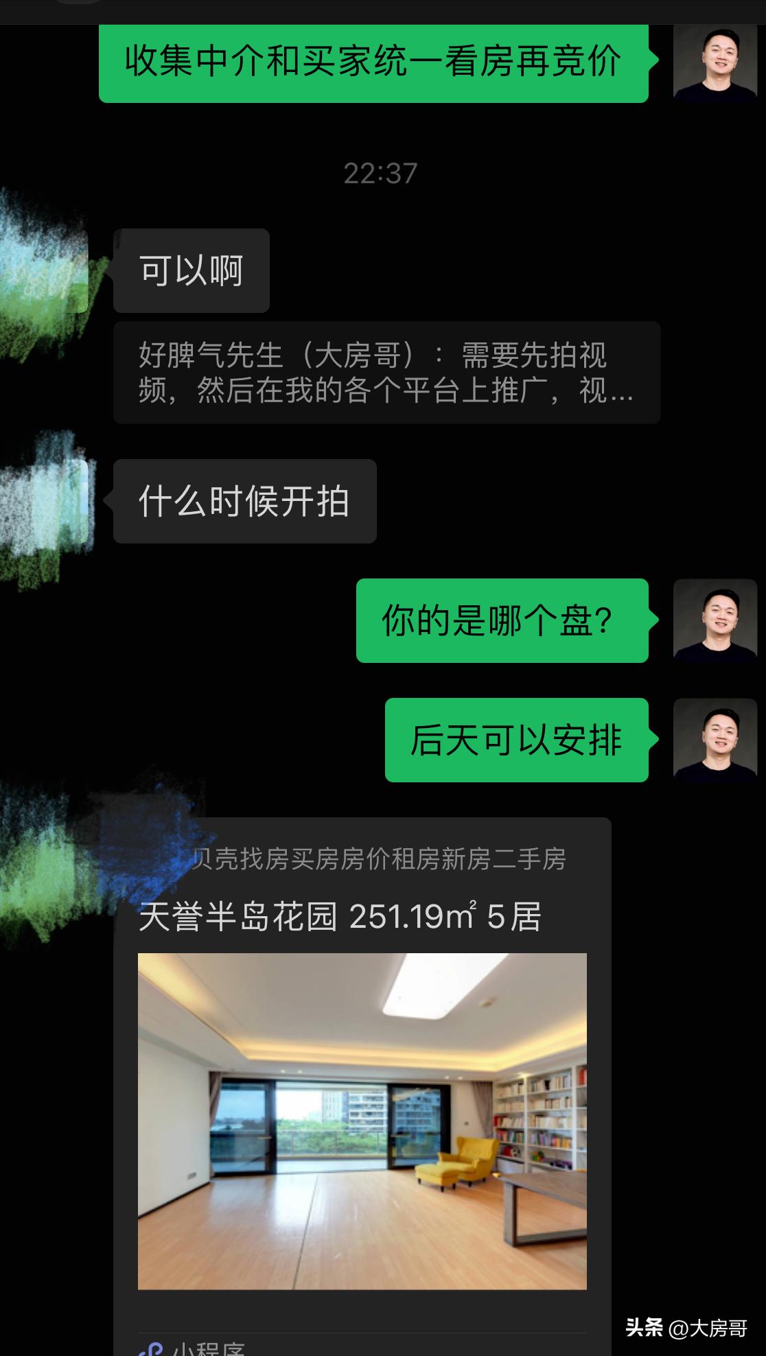 几类房产千万别广州买房避坑指南,在广州买房要注意什么